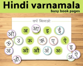 hindi varnamala etsy