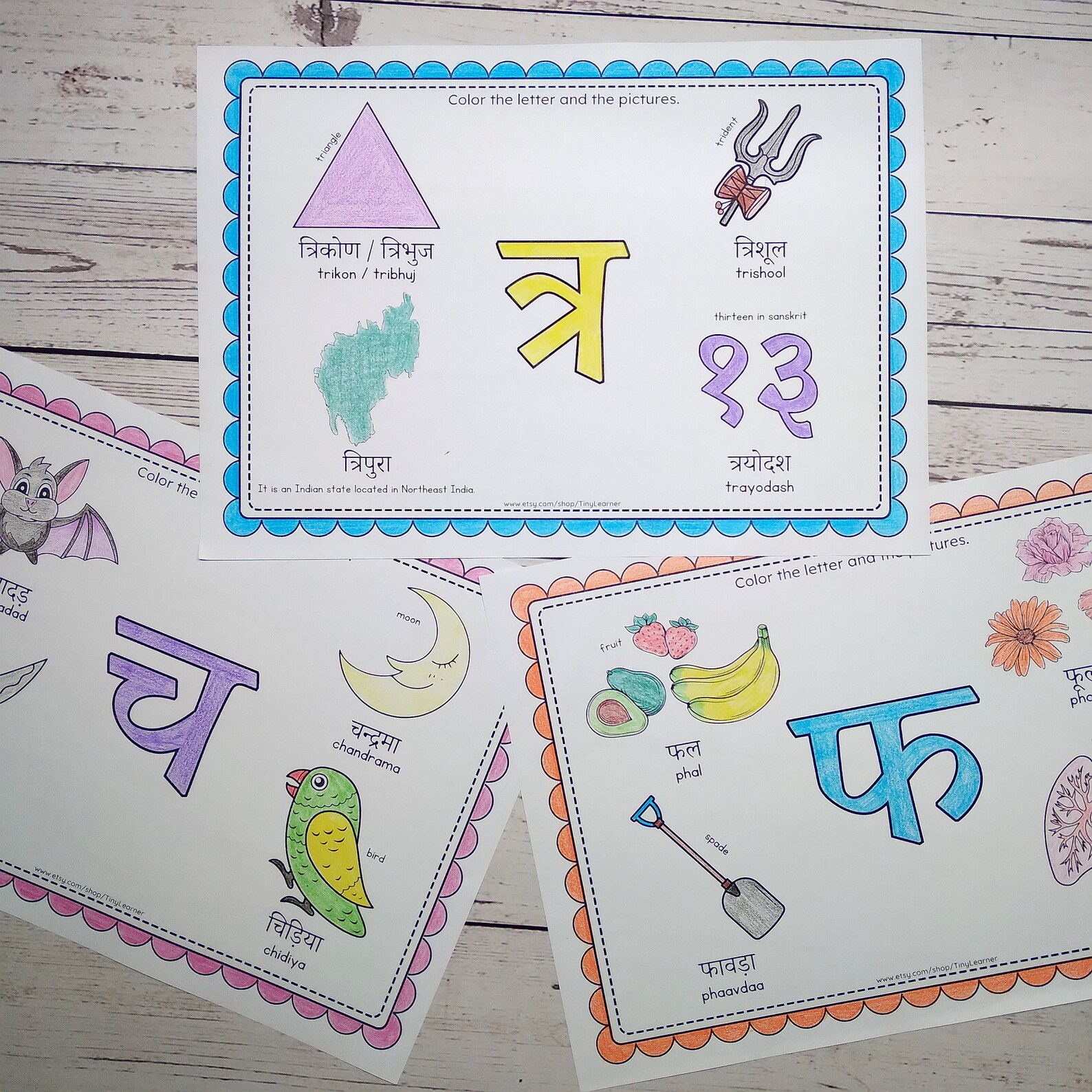 Printable Hindi Varnamala Coloring Pages, Swar and Vyanjan Practice ...