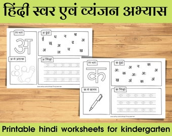 hindi alphabet etsy