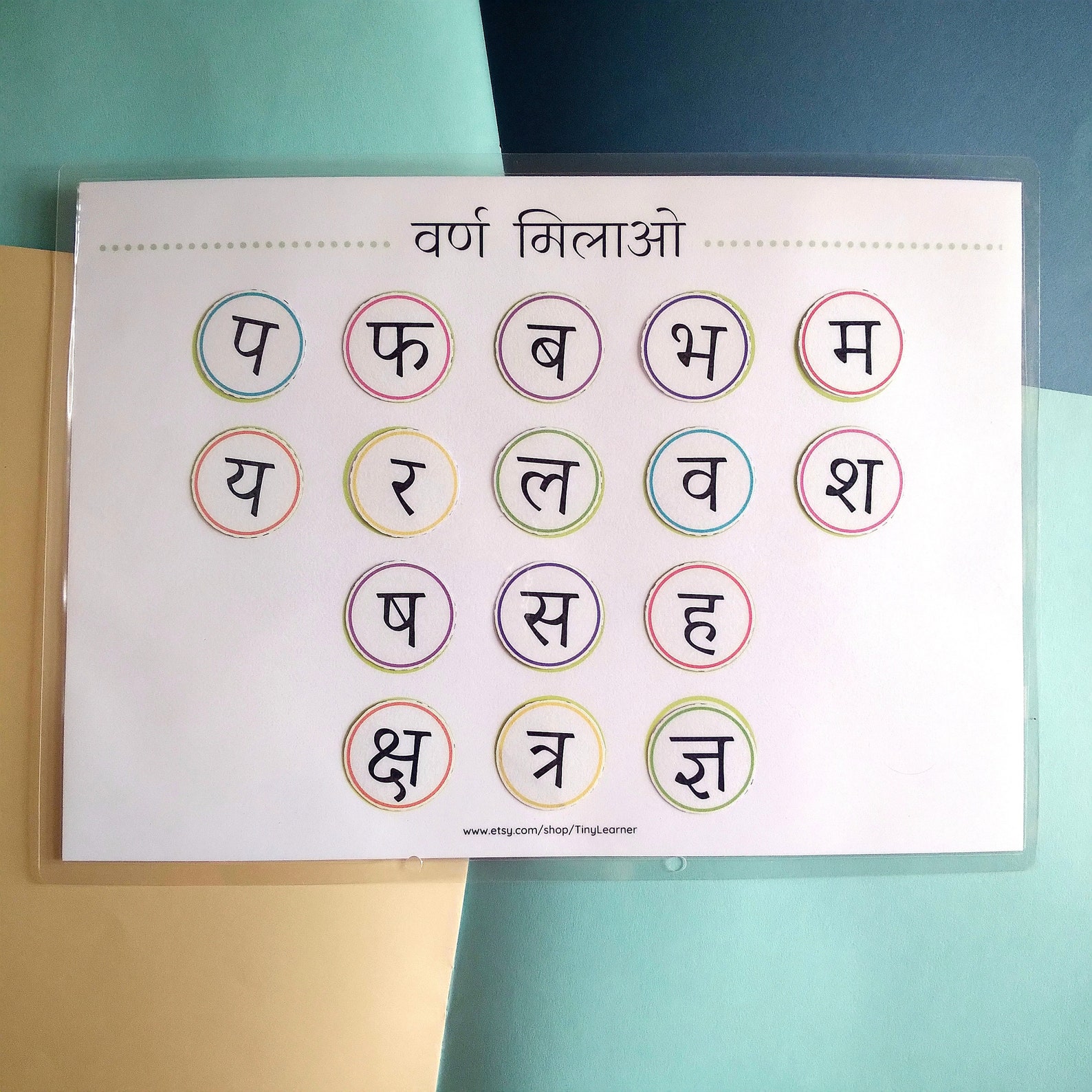 Hindi Varnamala Printable Busy Book Pages for Kids, Learn Hindi, Swar ...