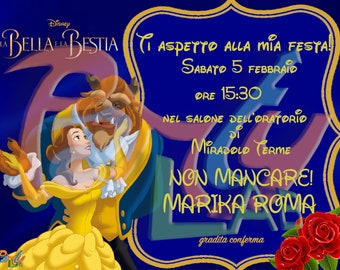 パーソナライズされたデジタル招待状