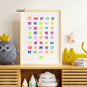 Gurmukhi Alphabets Wall Print, Sikh Wall Art Instant Download Digital Print, Nursery Wall Print, Playroom Activities Colorful Prints