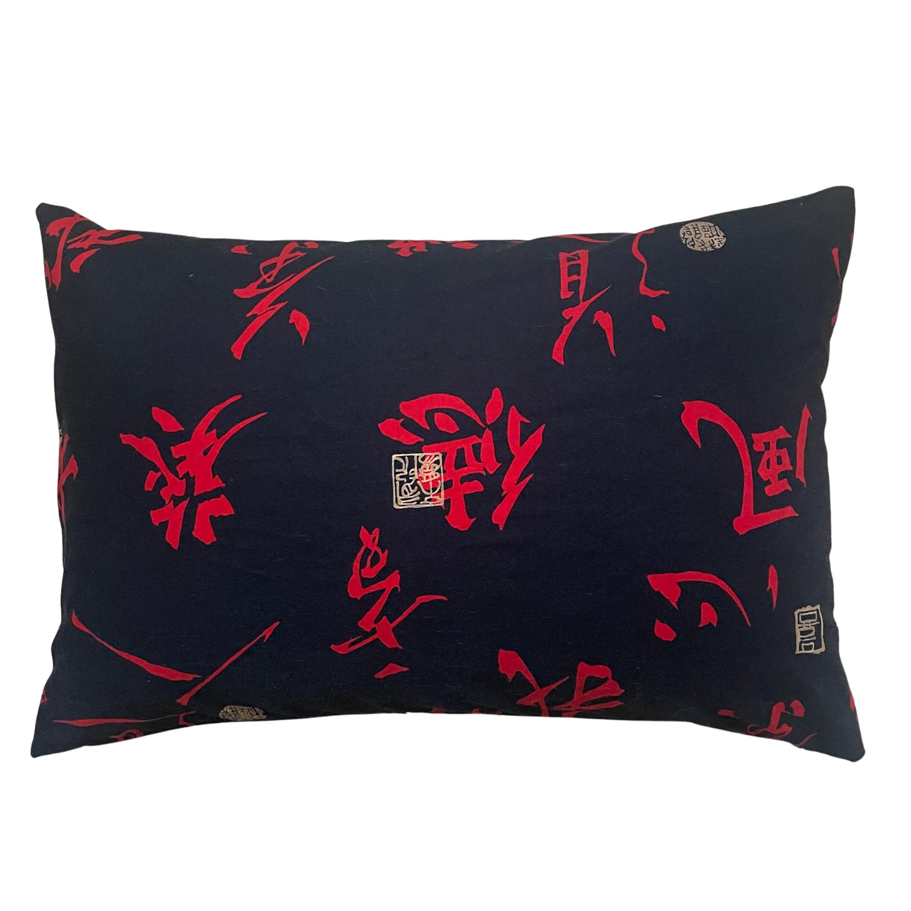 Michi Kanji - Etsy