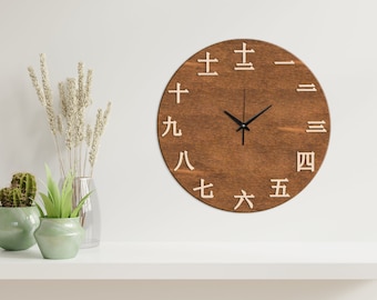 Kanji wandklok, Kanji wand decor, Kanji houten wandklok, Kanji klok, Kanji kunst aan de muur, houten wandklok