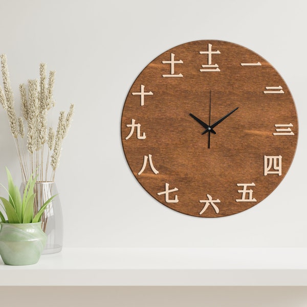 Kanji wall clock,Kanji wall decor,Kanji wood wall clock,Kanji clock,Kanji wall art,Wooden wall clock