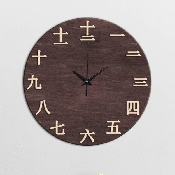 Japanese wall clock, Japanese clock, Kanji wall clock, Kanji wall decor, Kanji wood wall clock, Kanji clock, Wooden wall clock