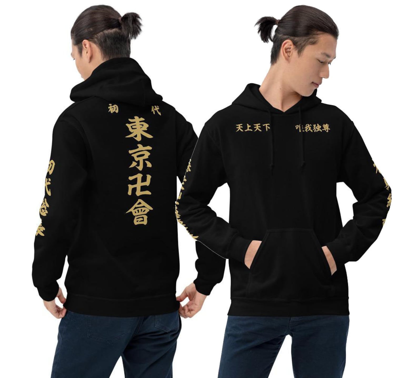 Tokyo Manji Gang Unisex Hoodie S-5XL | Etsy