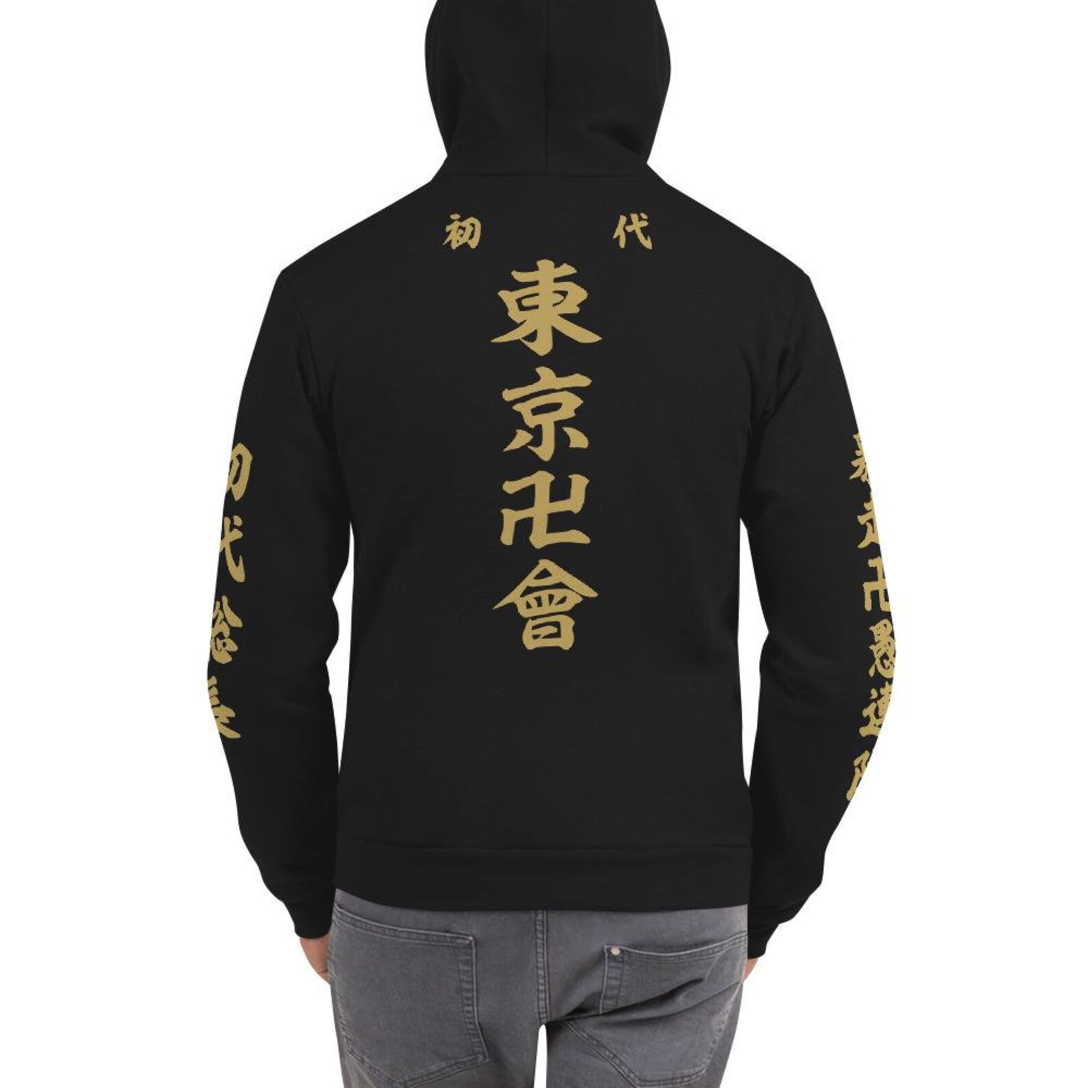Tokyo Manji Gang Toman Zip Up Hoodie sweater | Etsy
