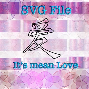 Chinese SVG, love svg, svg cut file, valentines svg, valentine shirts svg, Chinese love svg,  valentine vibes svg, svg files, svg file, svg