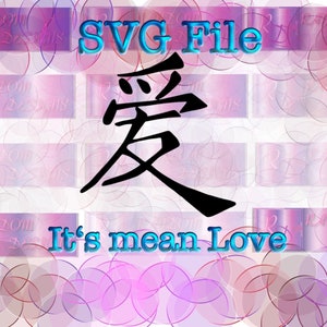 Chinese SVG, love svg, svg cut file, valentines svg, valentine shirts svg, Chinese love svg,  valentine vibes svg, svg files, svg file, svg