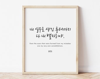 Bts Quote Etsy