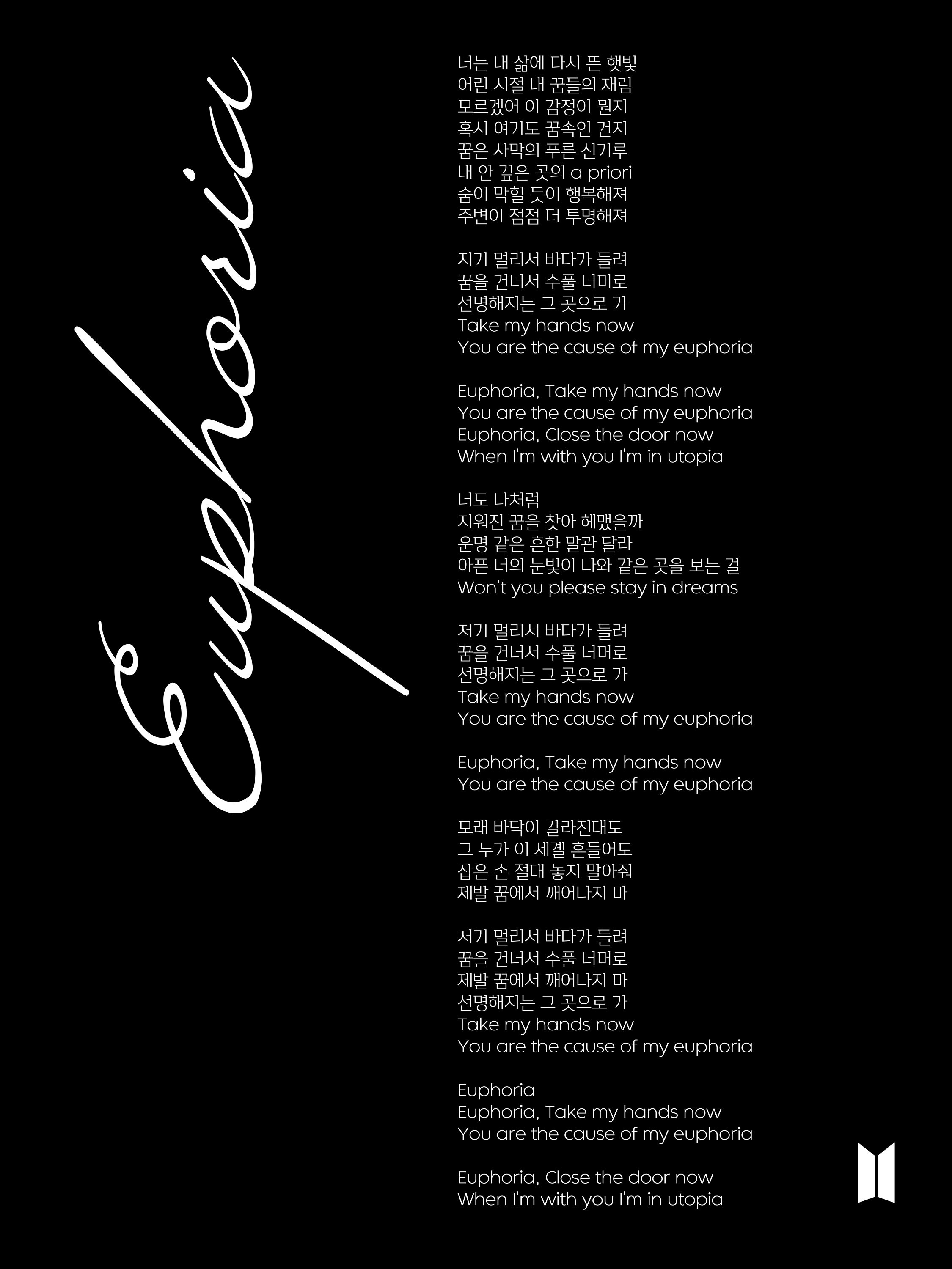 текст бтс euphoria. Euphoria текст чонгук. Euphoria текст. Euphoria текст. Euphoria текст.