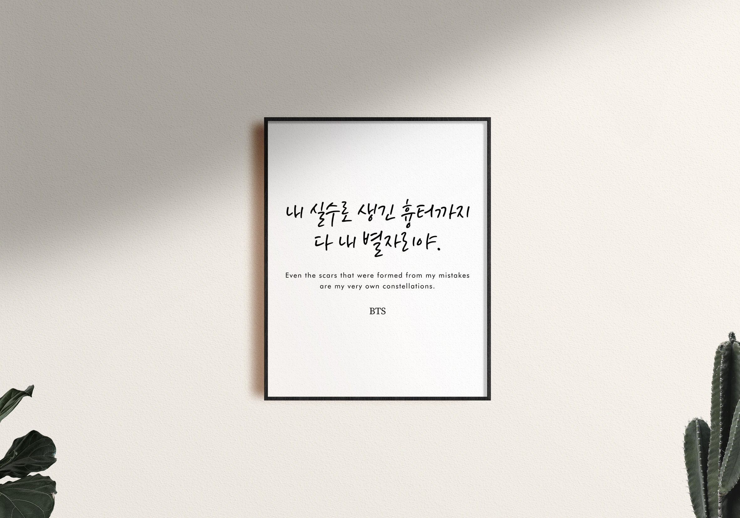Bts Answer Love Yourself Lyrics Bts Love Yourself Poster Bts Etsy