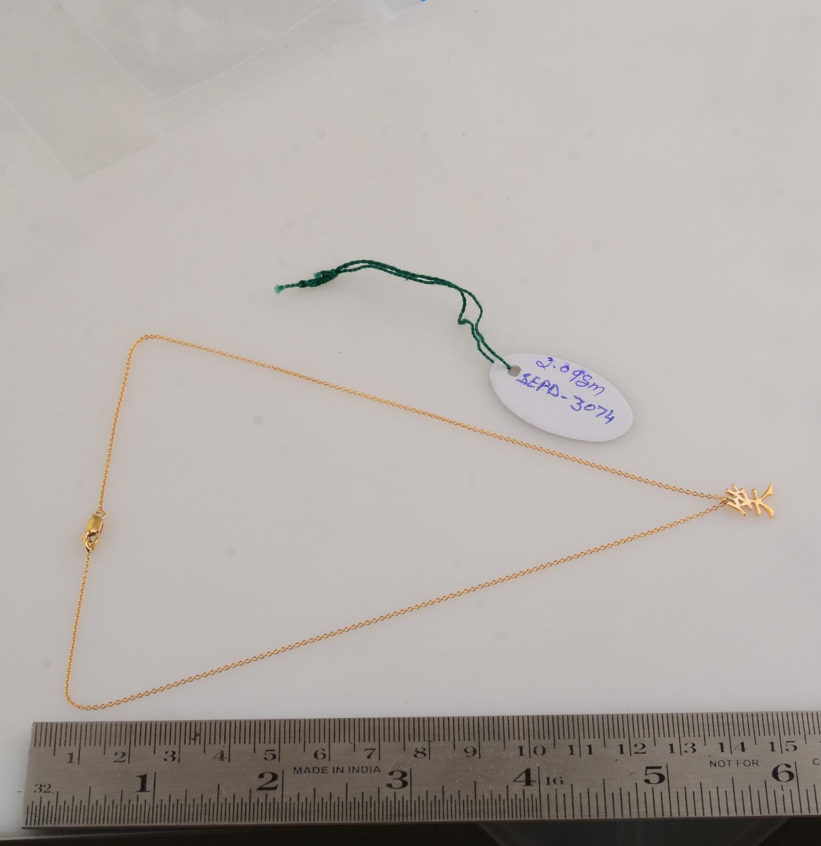 18k Yellow Gold Necklace, Japanese Kanji Happiness Symbol Necklace