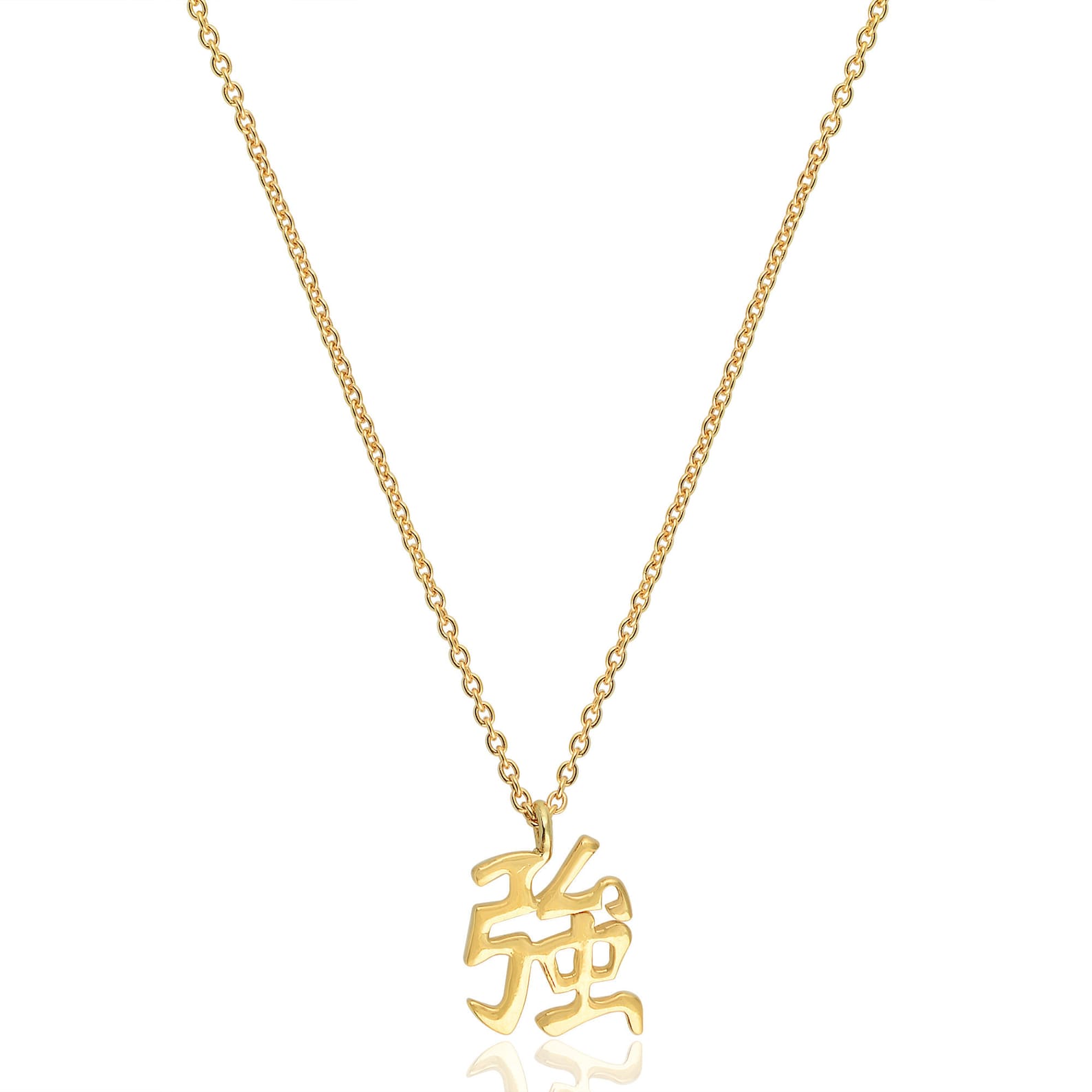 Courage Necklace Gift Strength Symbol Necklace Kanji Etsy