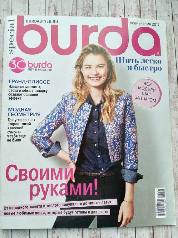 burda magazine