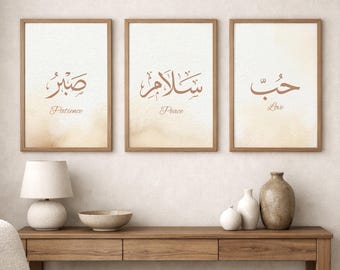 Love Peace Patience Arabic Calligraphy Prints | Set Islamic Wall Art, Neutral Beige Decor