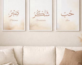 Arabic Calligraphy Prints | Love, Gratitude, Patience Islamic Wall Art (Set of 3)