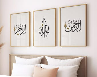 Minimal Islamic Calligraphy Art Prints, Set of 3, Modern Muslim Decor