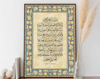 Ayat Al-Kursi Islamic Calligraphy Print, Ornate Quran Verse Wall Art (Unframed)