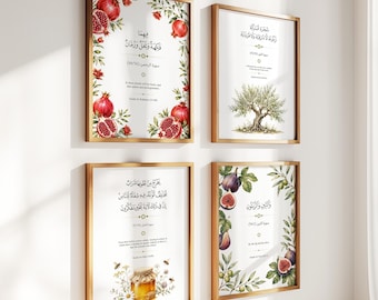 Islamic Kitchen Wall Art Set, Quran Verses, Figs Olives Pomegranate Honey (Set of 4)