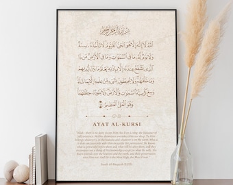 Ayat Al-Kursi Islamic Calligraphy Print, Quran Verse Wall Art, Arabic Islamic Home Decor, Unframed