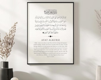 Ayatul Kursi Islamic Calligraphy Print, Quran Verse Wall Art