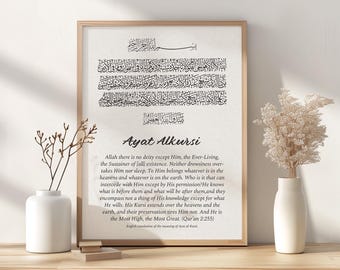 Ayatul Kursi Wall Art Print – Arabic Quran Calligraphy for Muslim Home