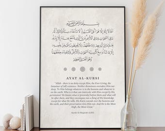 Ayat Al-Kursi Islamic Calligraphy Print, Quran Verse Wall Art, Arabic Islamic Home Decor, Unframed
