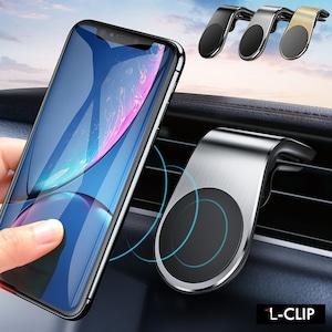 Olixar inVent Gravity Auto-Grip Universal Smartphone Car Phone Holder