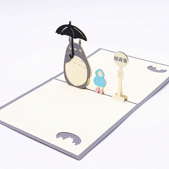 Collection cartes pop-up - Mon Voisin Totoro