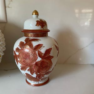 Small Ginger Jar With Lid Oriental Design, Floral , Andrea By Sadek Vintage
