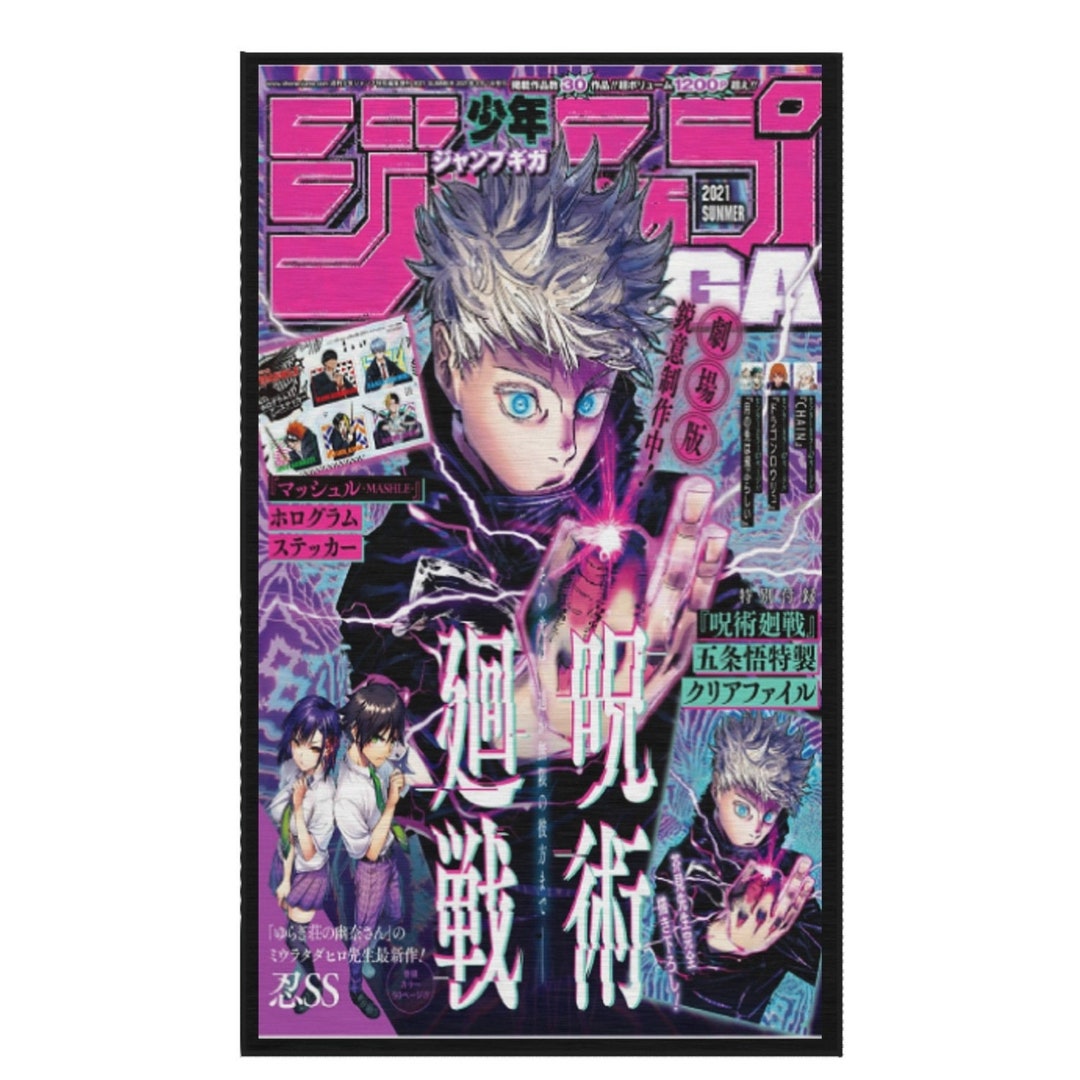 Satoru Gojo Giga Shonen Jump Rug Carpet - Etsy