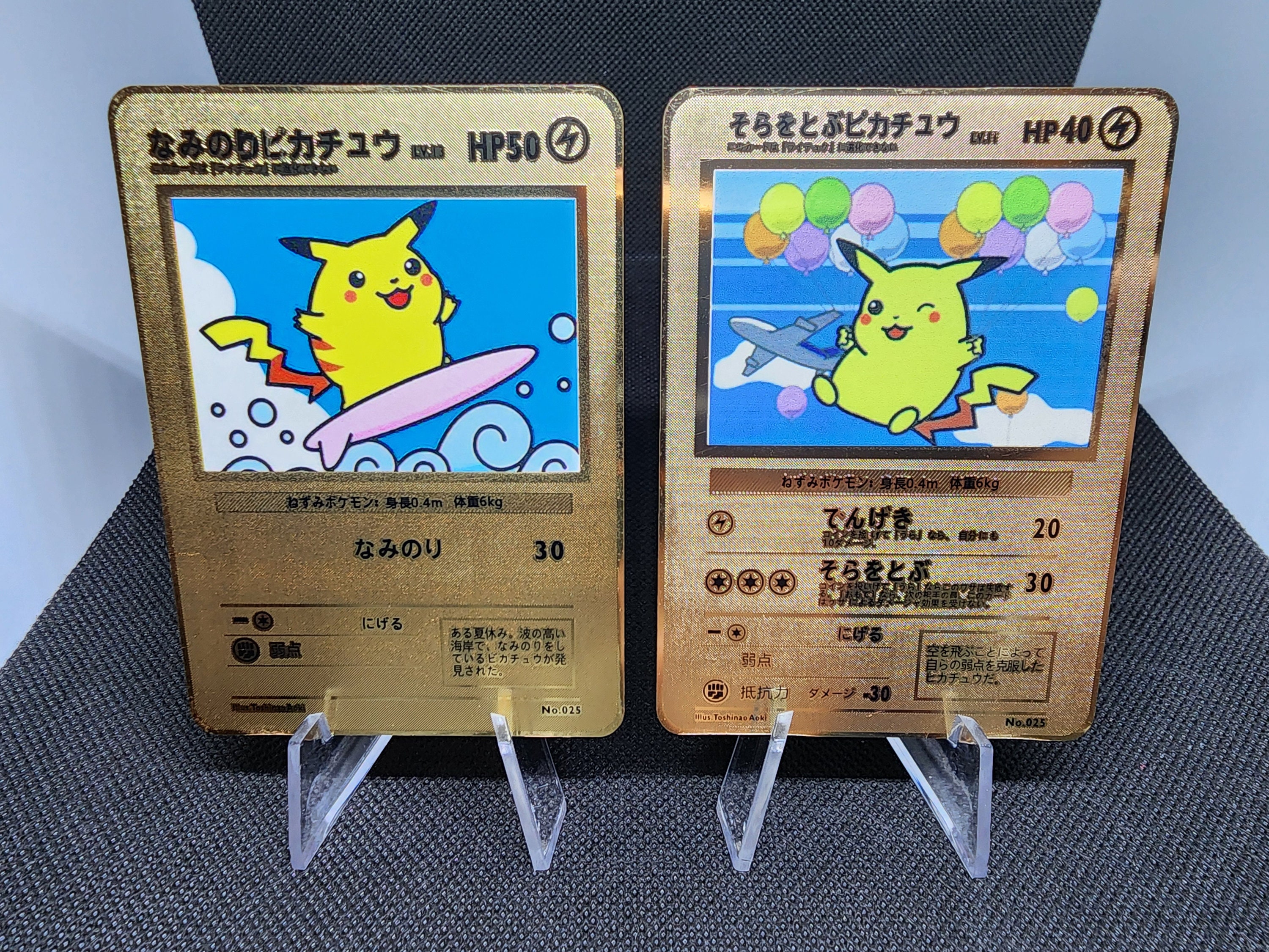 Amazon.co.jp: Pokemon Card Game Pikachu (PROMO) 001/SV-P