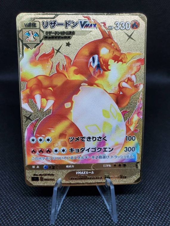 how much is the pokemon card charizard vmax worth Amazon.com: Crystalcommerce Charizard VMAX - 020/189 main image 0