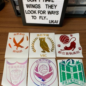 Haikyu School Logo Vinyl Decals- Karasuno, Nekoma, Fukurodani, Dateko, Alba Johsai, Shiratorizawa