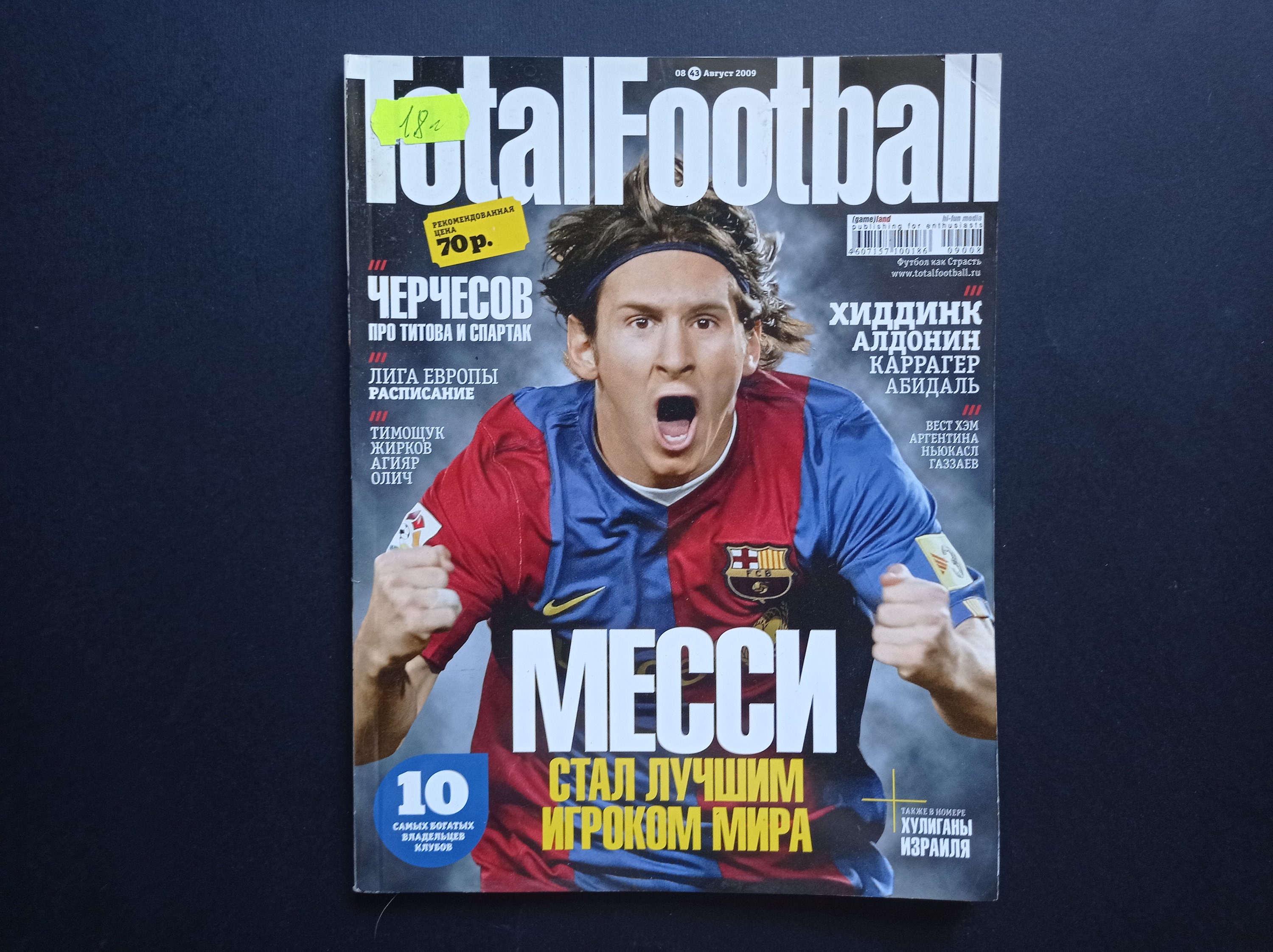 Soccer Covers Forum - 66ibcg7