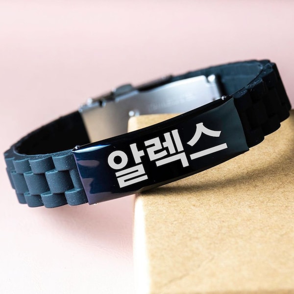 Personalized KOREAN Bracelet,KOREAN Name bracelet,KOREAN  gifts, custom message bracelet, for mom Dad, mother, girlfriend, for friend