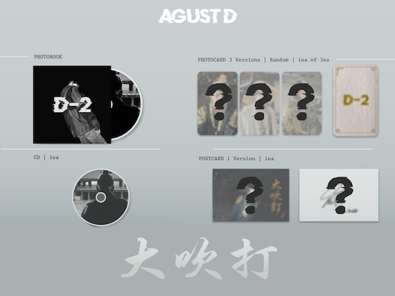 印象のデザイン アルバム D-2 AGUST Suga 日本 Etsy - 앨범 믹스테이프 / BTS K-POP・アジア