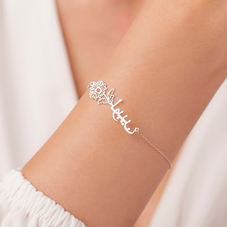 Arabic Name Bracelet with Birth Flower, Personalized Minimalist Jewellery, Necklace for Women, Bridesmaid Mothers Day Gift for Her/Mom image 1