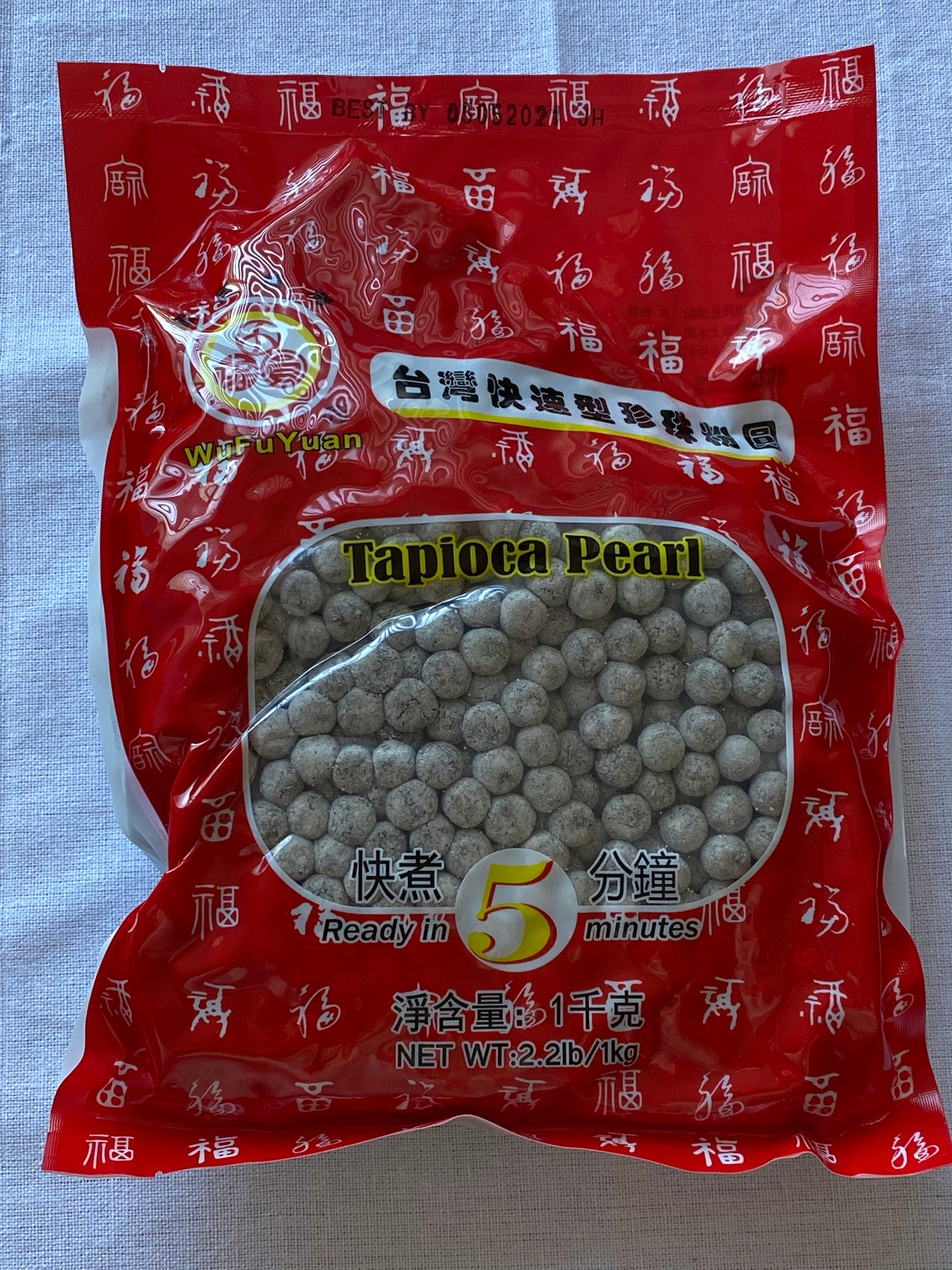 Instant Black Bubble Tea Tapioca Pearls 1kg/2.2lbs Etsy