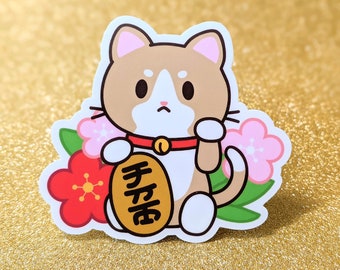 Lunar New Year Kafein the Lucky Cat Sticker