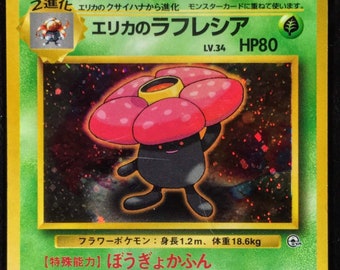 Toys Games Vileplume 043 045 Pokemon Figure Figurine Set Oddish Gloom Com Toys Games Vileplume 043 045 Pokemon Figure Figurine Set Oddish Gloom Com