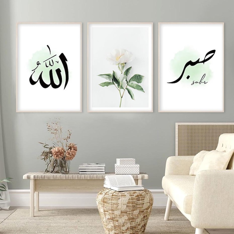 Allah Alhamdulilah Islamic Poster Muslim Sabr Canvas Wall Art Painting Poster