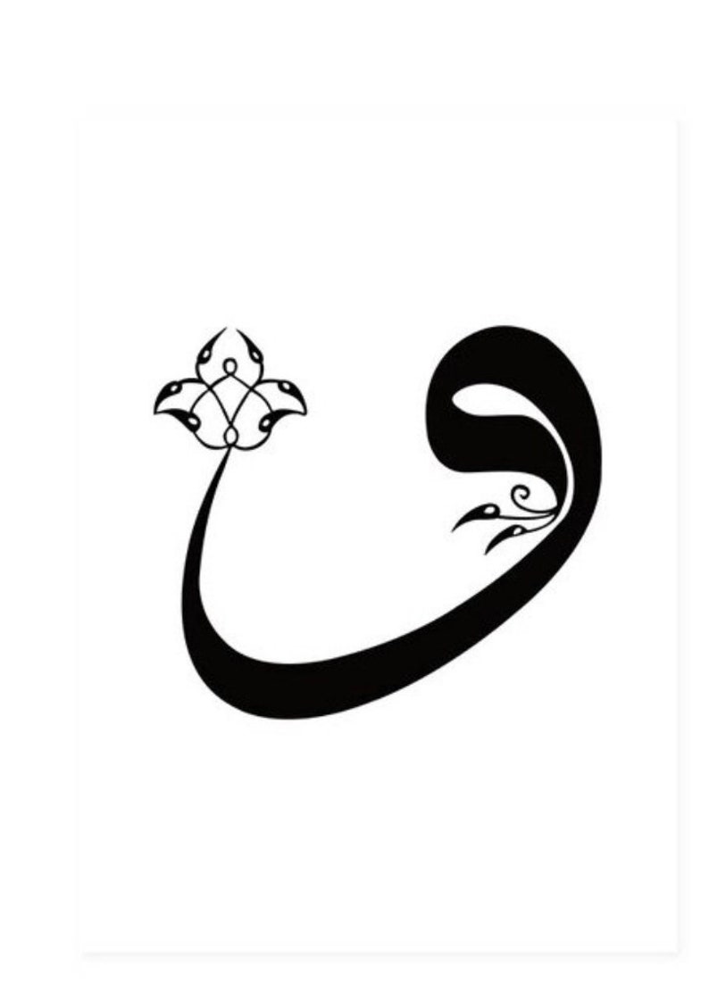 Allah Alhamdulilah Islamic Poster Muslim Sabr Canvas Wall Art Painting Poster