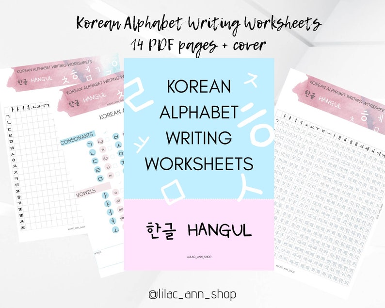 hangul korean alphabet learning worksheets printable etsy