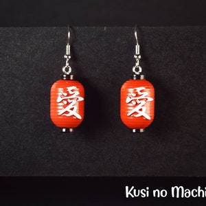 Japanese lantern dangling earring kanji "Ai" love in Japanese