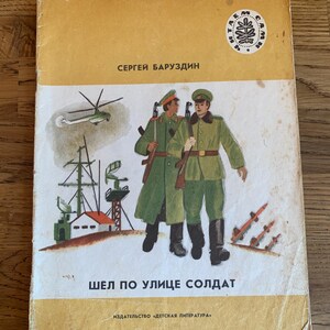 Soldier Walking on Street Kids Old vintage Book Poems Ussr Russia Ukraine 1980  size A5 format 148 x 210 mm