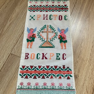 Vintage towel, embroidered towel, handmade embroidery, cross-stitch, Ukrainian embroidery, embroidered napkin, Ukrainian folk embroidery #62