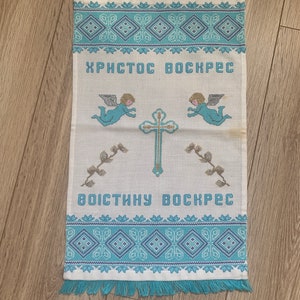 Vintage towel, embroidered towel, handmade embroidery, cross-stitch, Ukrainian embroidery, embroidered napkin, Ukrainian folk embroidery #7